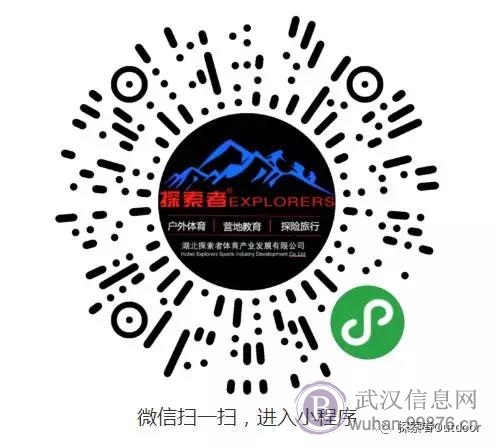 武汉冬令营探索者冬奥崇礼滑雪营火热报名中