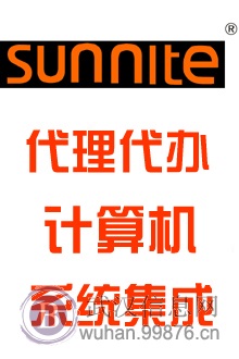 注册湖北省系统集成资质证书
