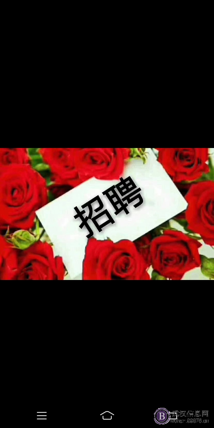 兼职