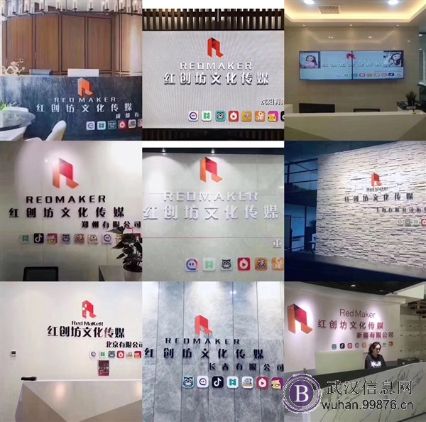 **全职颜值**网络主播
