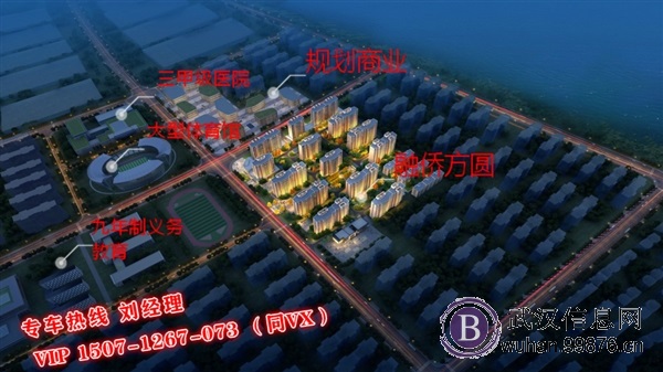 【黄陂融侨方圆】怎么样?在哪里?武汉横店融侨方圆好吗?