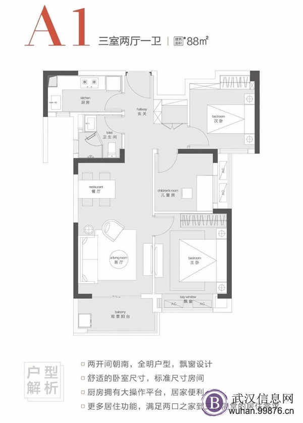 超低门槛 首付9万 地铁口 大品牌 精装+现房 即买即住
