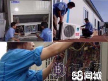 香港路附近空调维修加氟拆装清洗回收